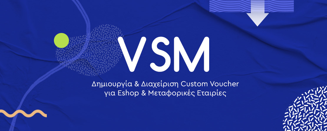 Μηχανισμός έκδοσης και παρακολούθησης Voucher για μεταφορικές εταιρείες και eshop