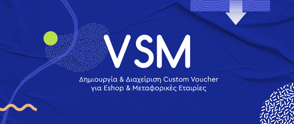Μηχανισμός έκδοσης και παρακολούθησης Voucher για μεταφορικές εταιρείες και eshop