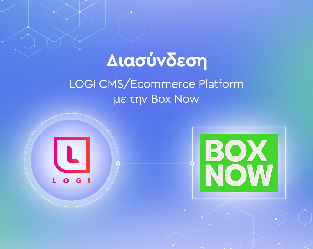 Διασύνδεση του LOGI με το Box Now