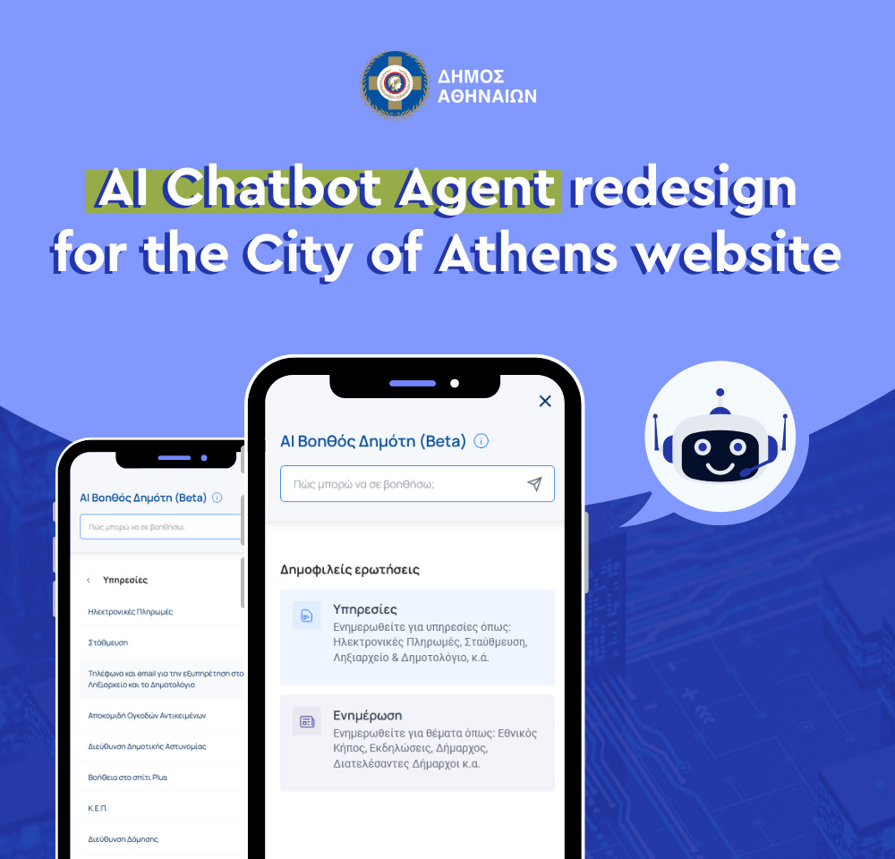 Redesign of the AI Chatbot Agent on the City of Athens Website