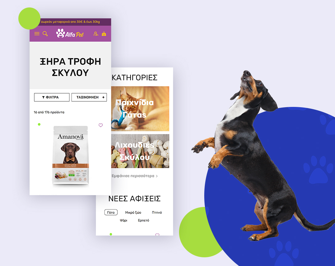 Ολοκλήρωση του eshop για την εταιρεία Alfa Pet