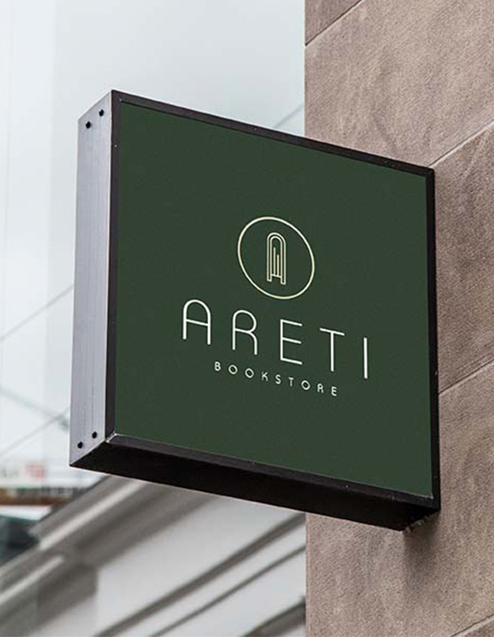 Δημιουργια brand name Areti bookstore