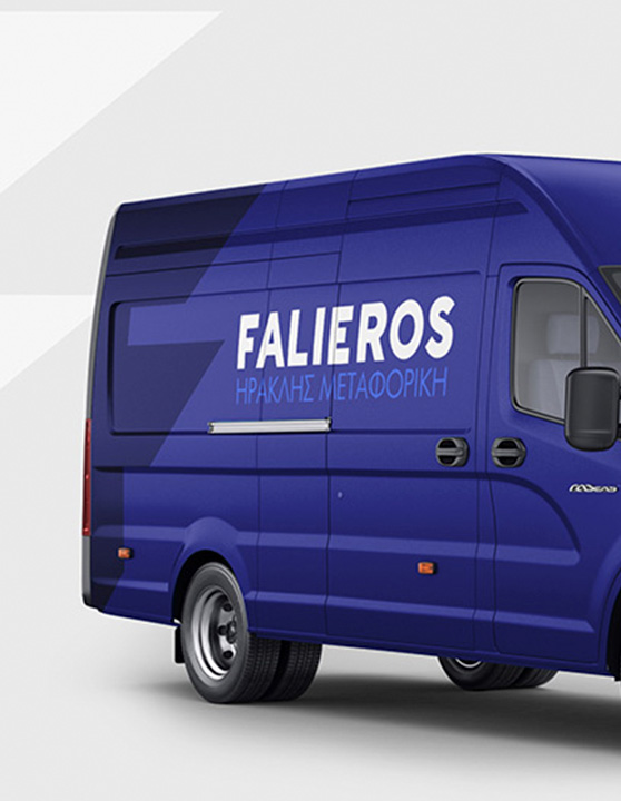 Δημιουργια brand name Falieros