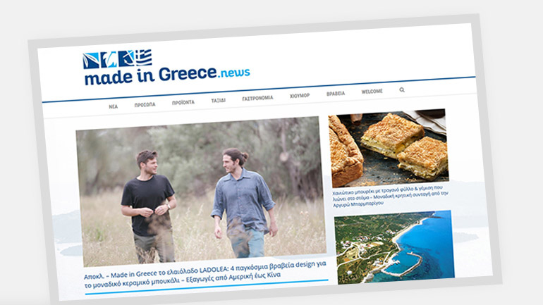 Το madeingreece.news, πήρε το Bronze Award στα φετινά Dime Awards