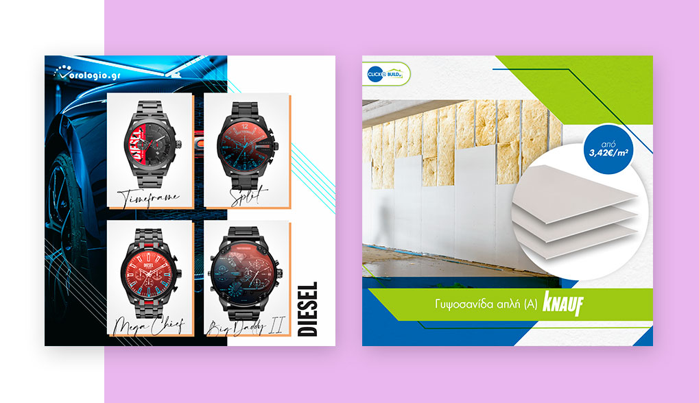 Διαφήμιση στο instagram posts Διαφήμιση στο instagram posts