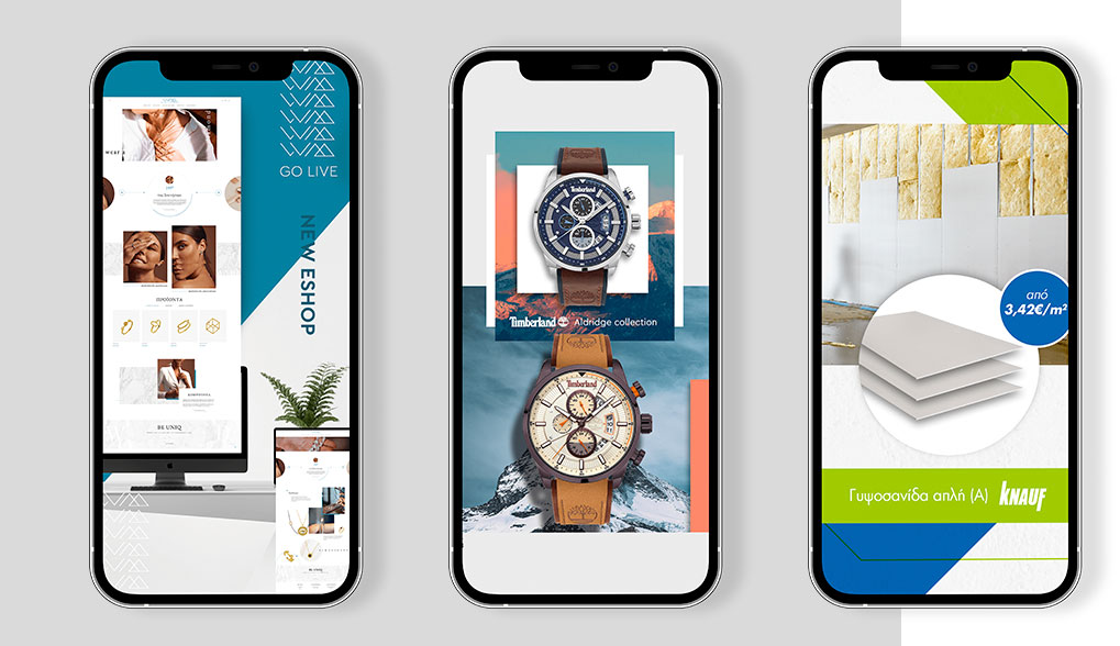 Διαφημιση instagram stories Διαφημιση instagram stories
