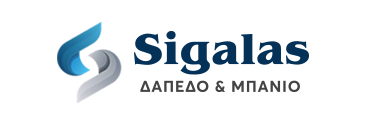 Sigalas Store